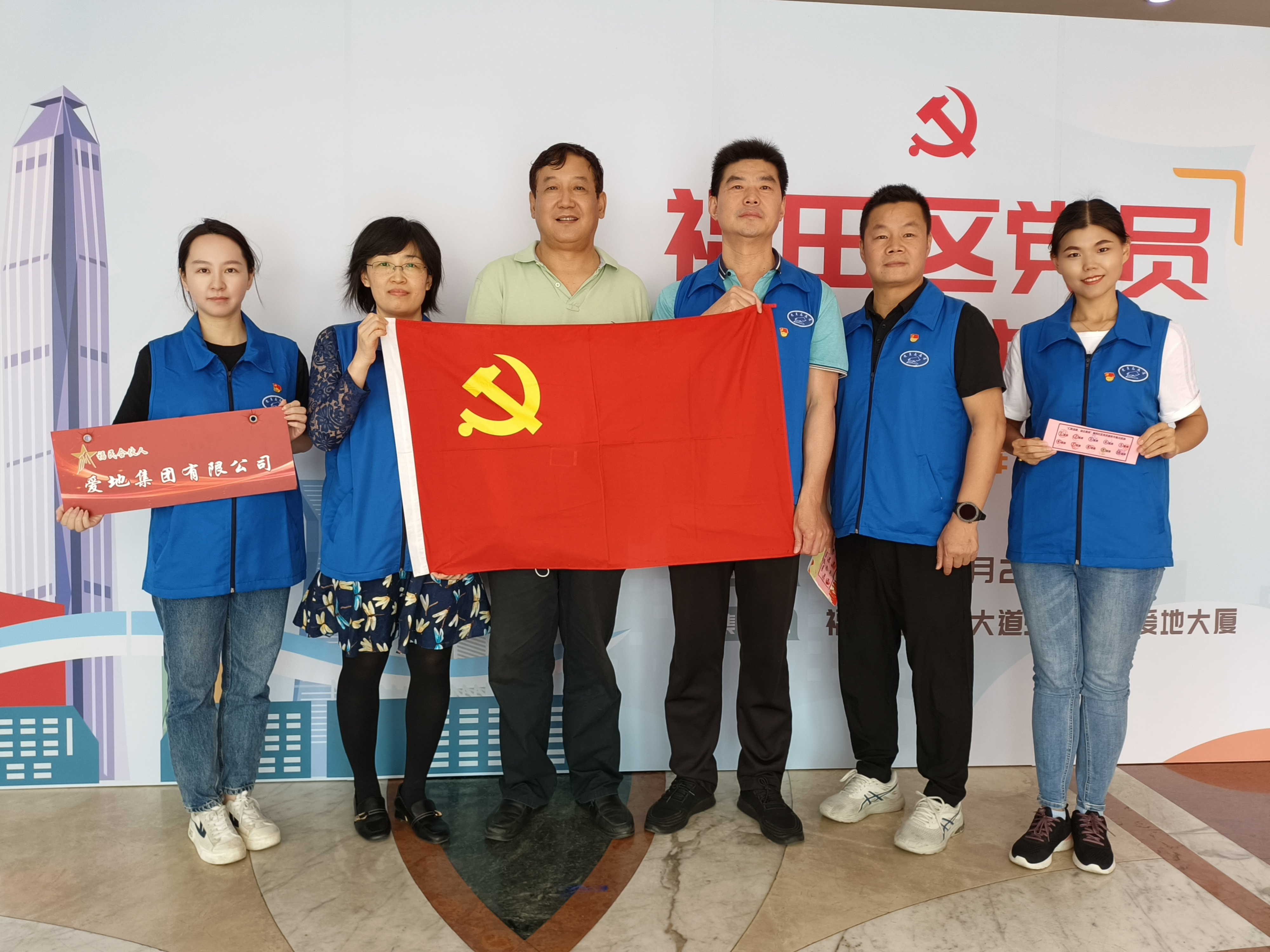 爱地公司党员志愿者服务大队服务市集合影.jpg